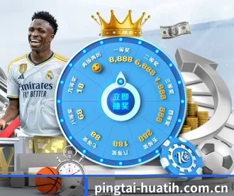pingtai-huatih.com.cn APP